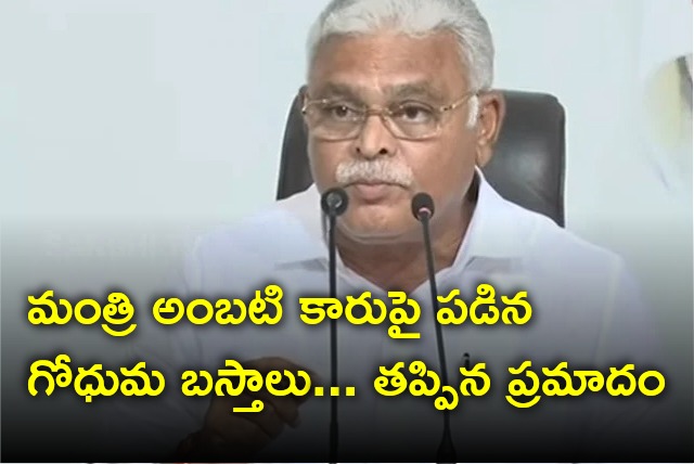 Minister Ambati Rambabu escapes unhurt in car incident