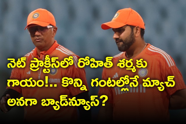 Rohit Sharma Gets Injured During Net Practise says reports