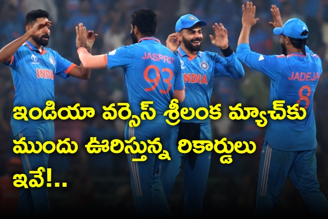These are the records that are being set before the India vs Sri Lanka match