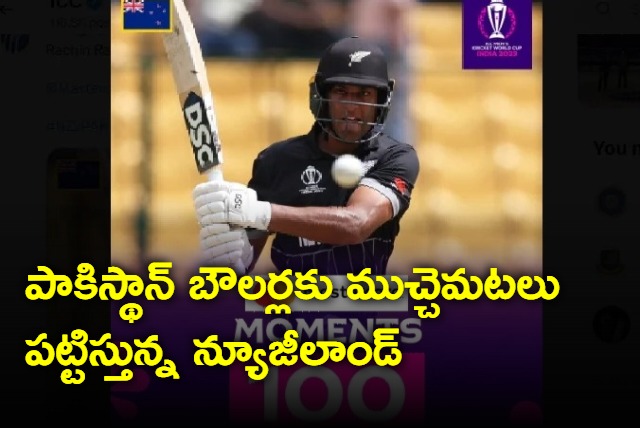 New Zealand heading towards huge score against Pakistan