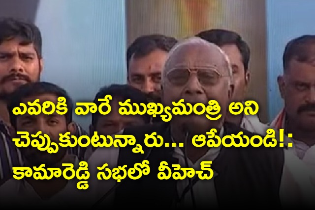 VH on congress leaders chief minister comments