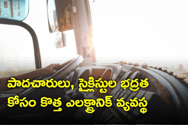 Ministry of road transport proposes moving off information system in certain vehicles