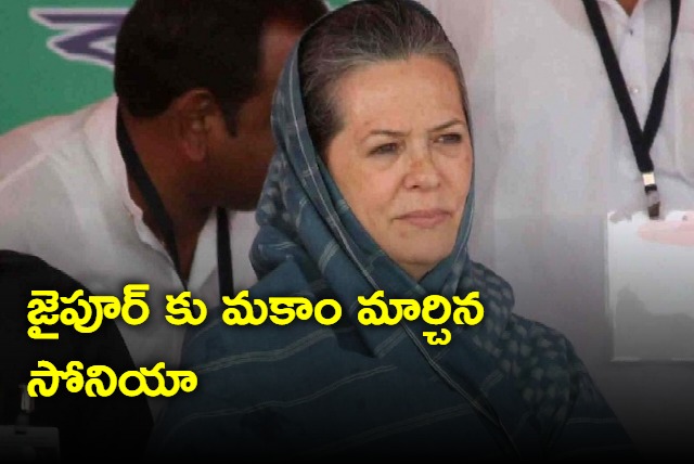 Sonia Gandhi Shifts To Jaipur As Delhi Air Pollution Spikes