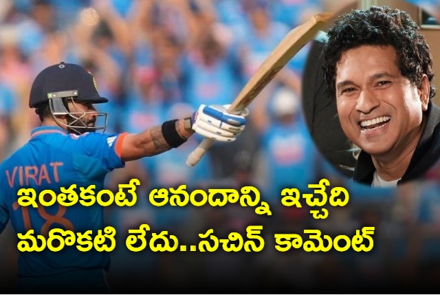 Virats Journey from Dressing Room Pranks to World Cup Glory sachin Tendulkar