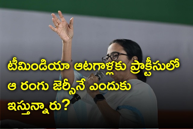 Mamata Banerjee comments on Team India practice jersey colour 