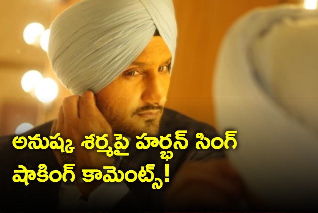 IND vs AUS Harbhajan Singh gets SLAMMED for sexist remark on Anushka Sharma Athiya Shetty