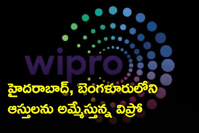 Software Company Wipro to sell office assets in Hyderabad and Bengaluru