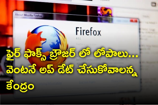 CERT warns users to update Firefox browser immediately 