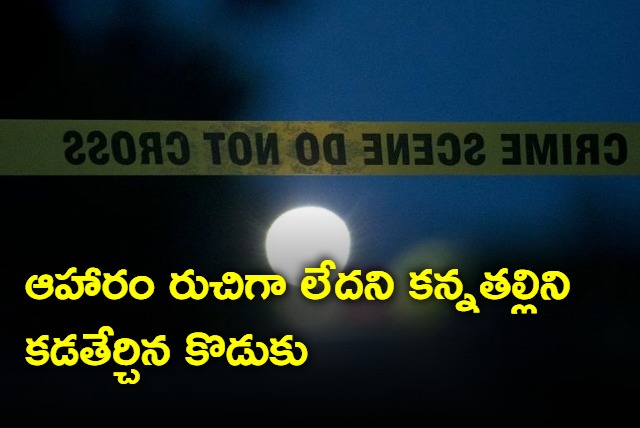 Son killed his mother for not serving tasty food