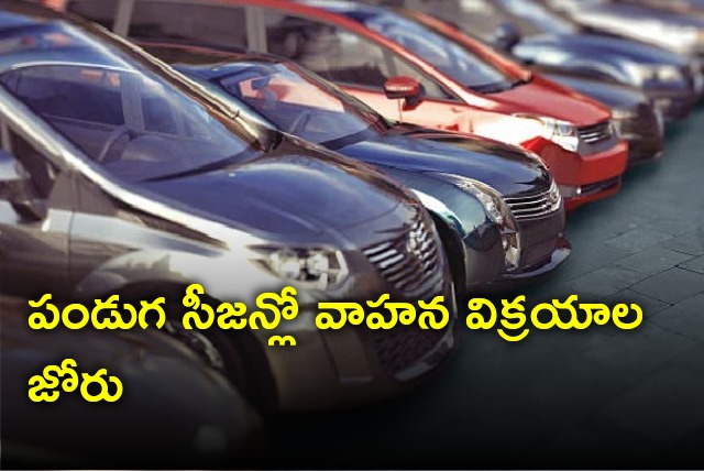 Vehicles sales up to 19 percent in recently concluded festival season