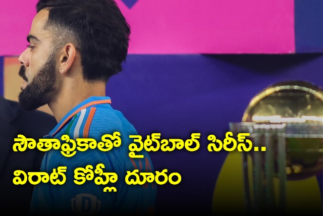 Virat Kohli taking break form white ball series in South Africa