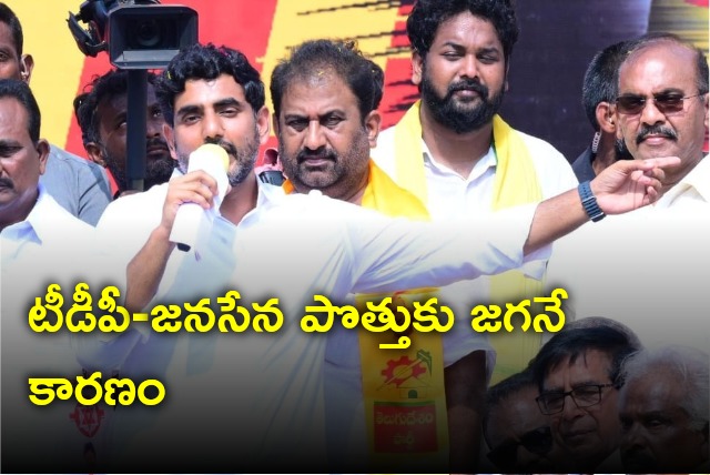 Nara Lokesh says Jagan self goal was the reason for alliance between TDP and Janasena