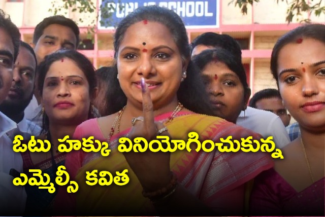 MLC Kavitha Casts her vote