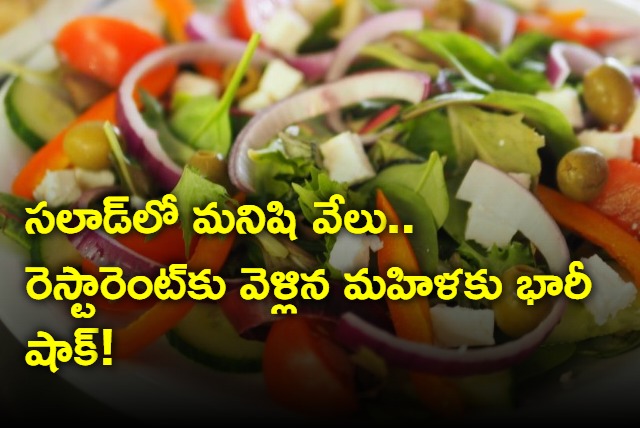 Woman sues restaurant after chewing on human finger in salad