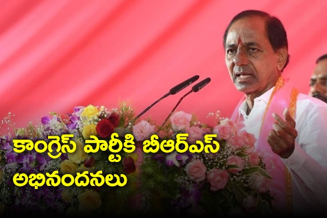 BRS Congratulations to the Congress Party over win in Telangana election