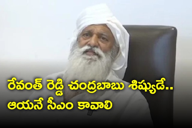  Revanth Reddy is a disciple of Chandrababu says JC Prabhakar Reddy