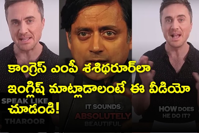 Shashi Tharoors English becomes subject of Australian teachers class video goes viral 