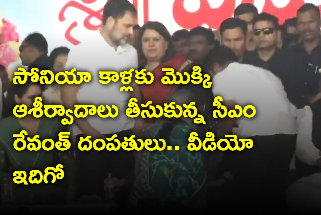 Revanth Reddy and his wife takes blessings of Sonia Gandhi