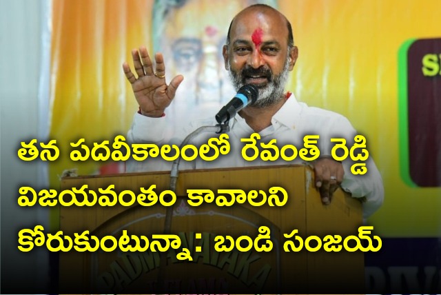 Bandi Sanjay wishes Revanth Reddy for successful tenure 