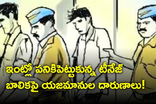 Teen Help Stripped Beaten Bitten By Dogs Locked Up At Gurugram Home