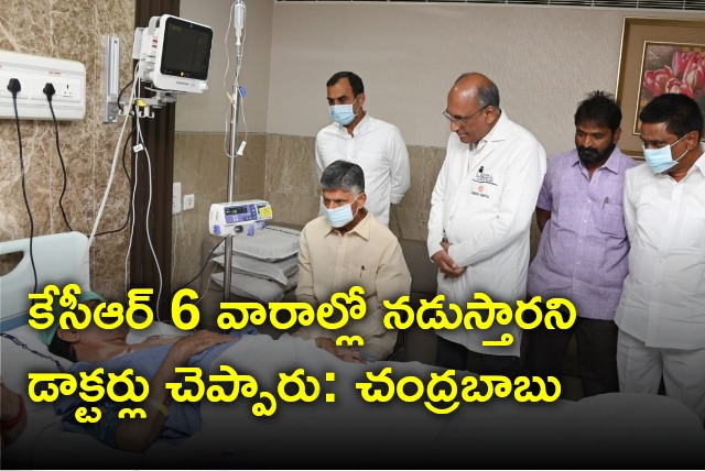 Chandrababu talks to media after visits KCR at Yashoda Hospital in Hyderabad