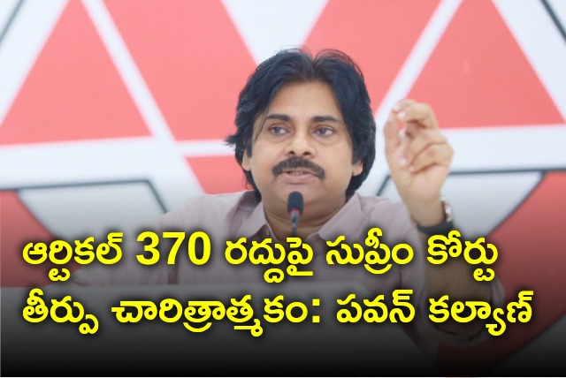 Pawan Kalyan responds on Supreme Court verdict over Article 370 abolition 