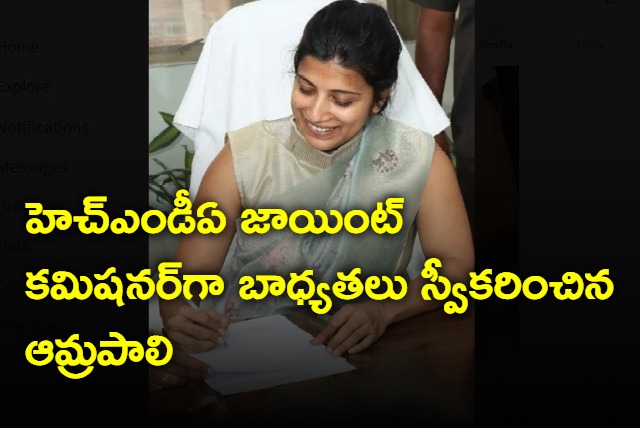 Amrapali take resposnsibilites as HMDA JC