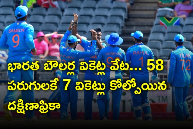 Team India pacers rattled South Africa timber frequently 