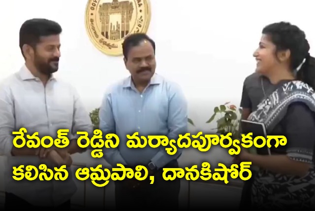 Dana Kishore and  Amrapali Kata IAS calls on Chief Minister Revanth Reddy
