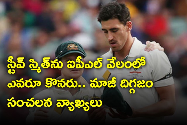 No one will buy Steve Smith in the IPL 2024 auction says Tom moody