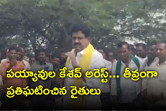 Police arrest TDP leader Payyavula Keshav