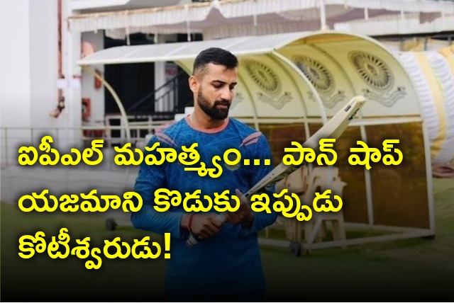 Shubham Dube son of a pan shop owner gains crores in IPL auction