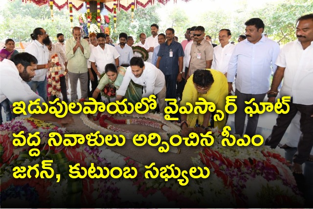 CM Jagan and family pays tributes at YSR Ghat in Idupulapaya