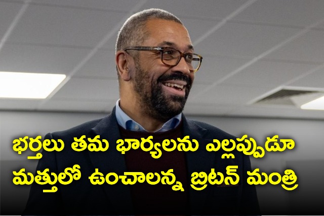 Britain Home minister talks about spiking wives drinks with drugs