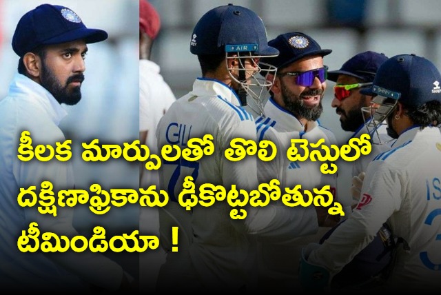 KL Rahul returns and 4 players dropped in indian squad against South Africa Tests