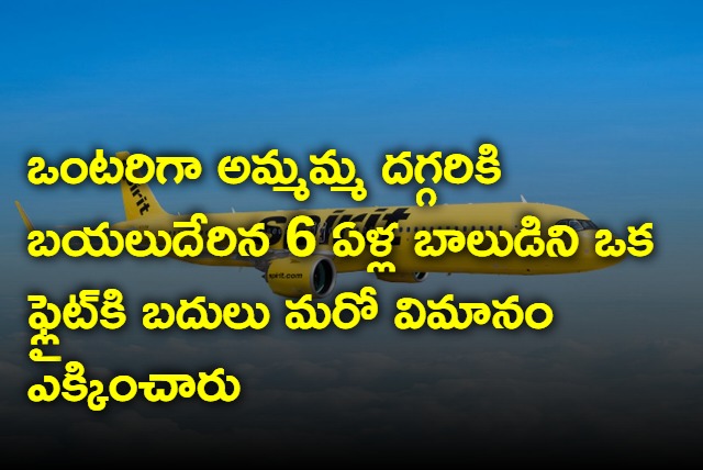 A boy who left alone to visit his grandmother was put on another flight instead of one flight