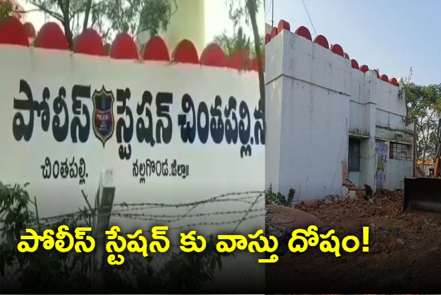 Telangana Chintapalli Police Station Home To Controversies