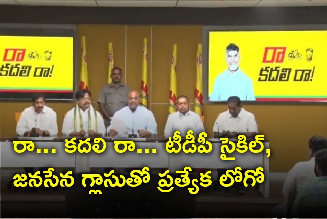 Special logo with TDP Cycle and Janasena glass symbol