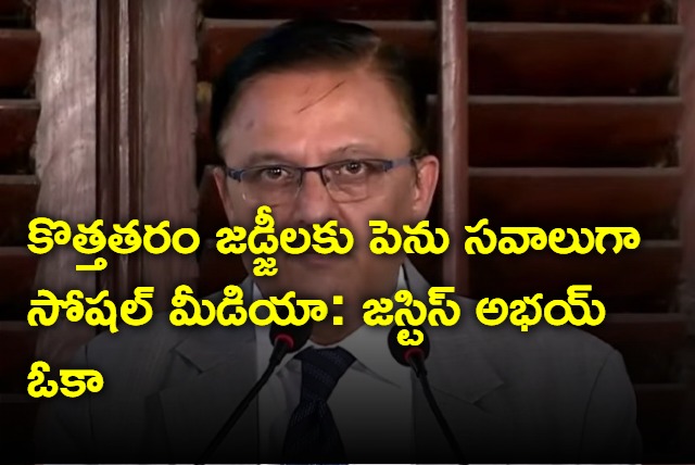 Supreme court Judge Justice Abhay Oka Speech At Judicial Summit In Hyderabad