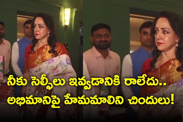 Netizens fires on Bollywood senior actress Hema Malini