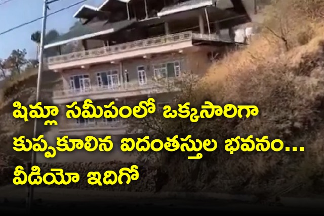 Five storey building collapses near a Shimla village