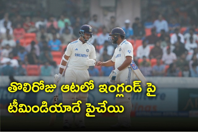 Team India thrashes England in 1st day of series opener