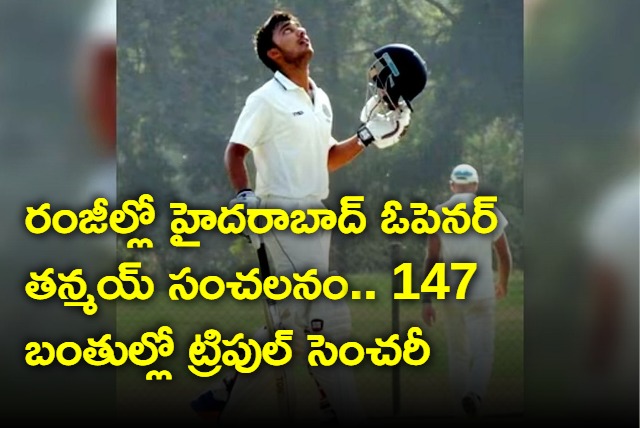 Hyderabad Opener Tanmay Agarwal Creates World Record With Triple Ton