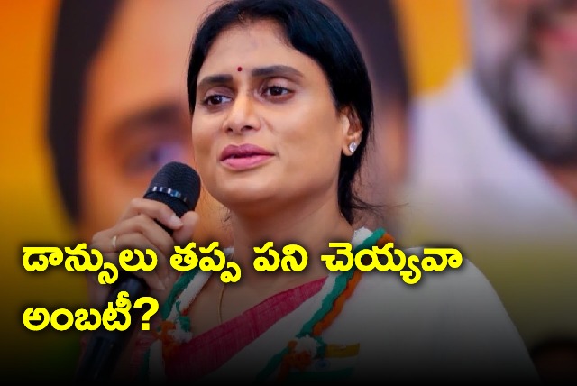 Ambati Rambabu dont you do work except dances asks YS Sharmila