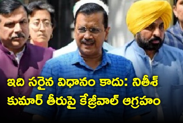 Delhi CM Arvind Kejriwal on Nitish Kumar political somersault