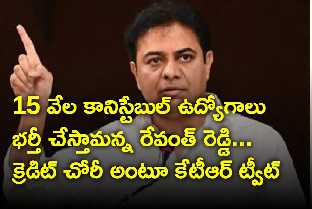 Not the first time will not be the last time either for Credit Chor Congress party