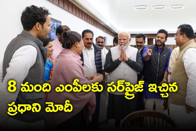 Prime Minister Modi gave a surprise to 8 MPs at the Parliament Canteen