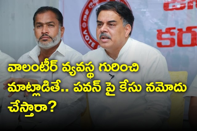 Nadendla Manohar on case filed against Pawan Kalyan