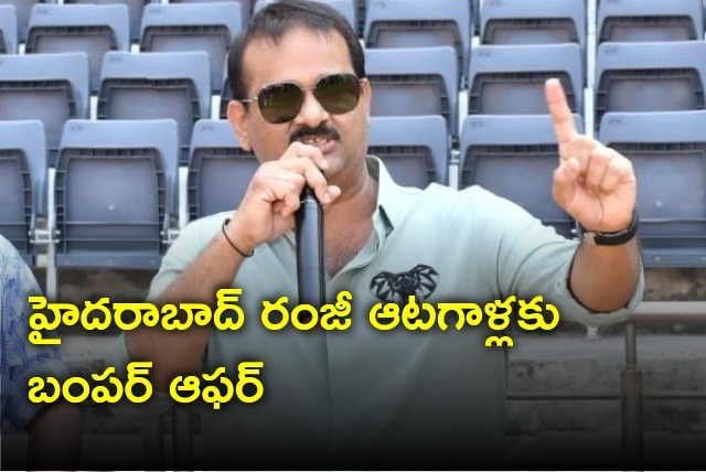 HCA President announces bumper offer for Hyderabad Ranji players