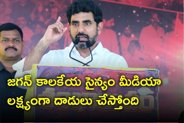 Nara Lokesh condemns attack on Eenadu media office in Kurnool